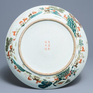 Un grand plat 'cent daims' en porcelaine de Chine famille rose, marque de Qianlong, 19ème — photo 2
