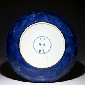 Un grand plat en porcelaine de Chine bleu et blanc au dos en bleu poudré, marque de Chenghua, Kangxi — photo 2