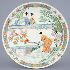 Un grand plat en porcelaine de Chine famille rose aux figures dans un jardin, Kangxi/Yongzheng, début du 18ème — photo 1