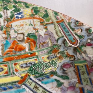 Un grand plat en porcelaine de Chine famille rose de Canton, 19ème — photo 8