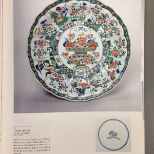 Un grand plat en porcelaine de Chine famille verte au panier fleuri, Kangxi — photo 5