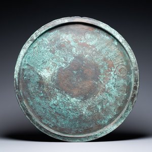 Un grand plat seljouk en bronze à décor gravé d'oiseaux et de calligraphie coufique, Iran, 12/14ème — photo 1