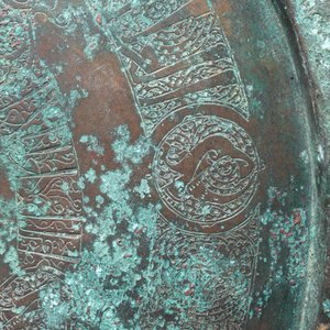 Un grand plat seljouk en bronze à décor gravé d'oiseaux et de calligraphie coufique, Iran, 12/14ème — photo 5