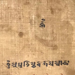 Un grand thangka à décor de trois arhats, Sino-Tibet, 18ème — photo 18