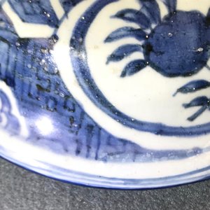 Un grand vase couvert de forme balustre en porcelaine de Chine bleu et blanc, Wanli — photo 18