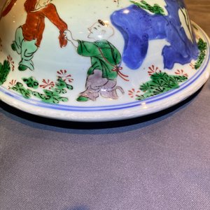 Un grand vase couvert en porcelaine de Chine wucai, époque Transition — photo 15