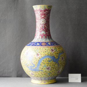 Un grand vase de forme bouteille en porcelaine de Chine famille rose à fond jaune, 19ème — photo 7