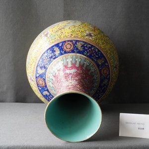 Un grand vase de forme bouteille en porcelaine de Chine famille rose à fond jaune, 19ème — photo 10
