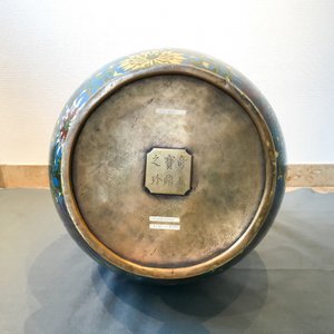 Un grand vase de forme hu en émaux cloisonnés, marque Qi Yu Bao Tung Chih Chen, Chine, 19ème — photo 39