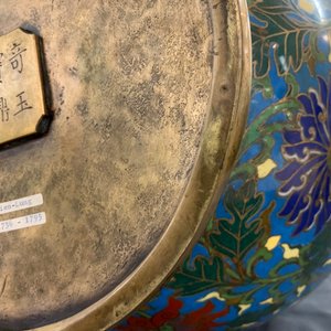 Un grand vase de forme hu en émaux cloisonnés, marque Qi Yu Bao Tung Chih Chen, Chine, 19ème — photo 48