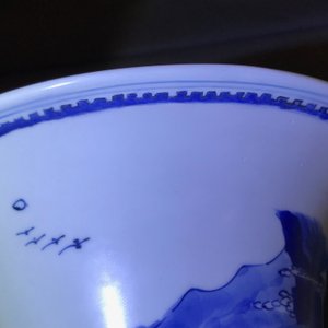 Un grand vase de forme yenyen en porcelaine de Chine famille bleu et blanc, Kangxi — photo 15