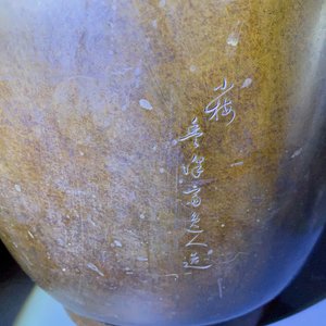 Un grand vase en bronze à décor d'un koi, Japon, Meiji, 19ème — photo 11