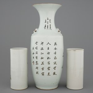 Un grand vase en porcelaine de Chine et deux porte-chapeaux en porcelaine de Chine famille rose, 19/20ème — photo 3