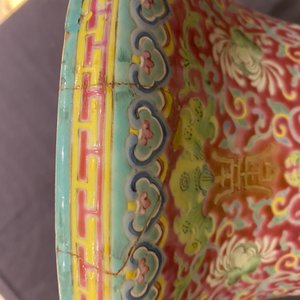 Un grand vase en porcelaine de Chine famille rose, 19ème — photo 7