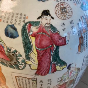 Un grand vase en porcelaine de Chine famille rose à décor 'Wu Shuang Pu', 19ème — photo 23