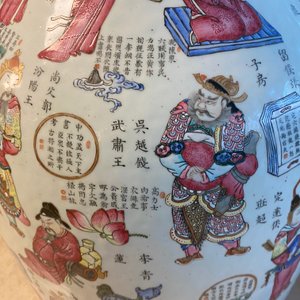 Un grand vase en porcelaine de Chine famille rose à décor 'Wu Shuang Pu', 19ème — photo 34