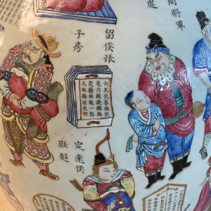 Un grand vase en porcelaine de Chine famille rose à décor 'Wu Shuang Pu', 19ème — photo 37