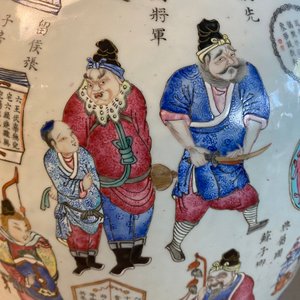 Un grand vase en porcelaine de Chine famille rose à décor 'Wu Shuang Pu', 19ème — photo 39