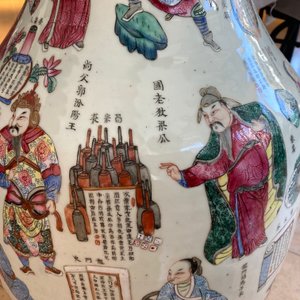 Un grand vase en porcelaine de Chine famille rose à décor 'Wu Shuang Pu', 19ème — photo 30