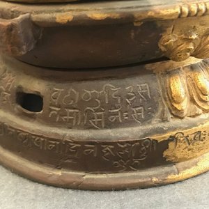 Un groupe de Manjusri et Prajnaparamita en bronze doré à inscription, Tibet, 17/18ème — photo 13
