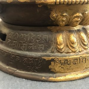 Un groupe de Manjusri et Prajnaparamita en bronze doré à inscription, Tibet, 17/18ème — photo 14