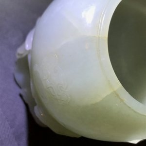 Un lave-pinceaux en jade céladon et une paire de canards en jade blanc, 19ème et 20ème — photo 10