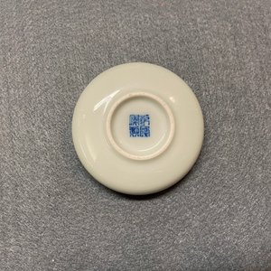 Un lave-pinceaux en porcelaine de Chine céladon monochrome, marque de Qianlong, 19/20ème — photo 9