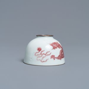 Un lave-pinceaux en porcelaine de Chine en rouge de fer figurant un dragon, 18/19ème — photo 5