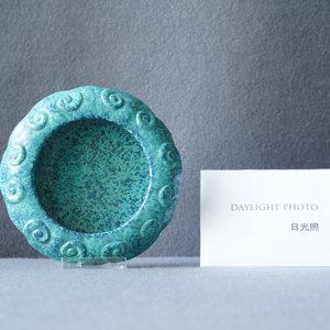Un lave-pinceaux en porcelaine de Chine 'robin's egg', marque en creux, 19ème — photo 10