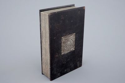 Un livre en bois composé de plaques de jade blanc gravées aux textes et sceaux, Chine, 20ème