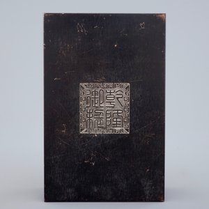 Un livre en bois composé de plaques de jade blanc gravées aux textes et sceaux, Chine, 20ème — photo 2