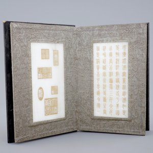 Un livre en bois composé de plaques de jade blanc gravées aux textes et sceaux, Chine, 20ème — photo 4