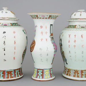 Un lot de 3 vases en porcelaine de Chine famille rose, 19ème — photo 4