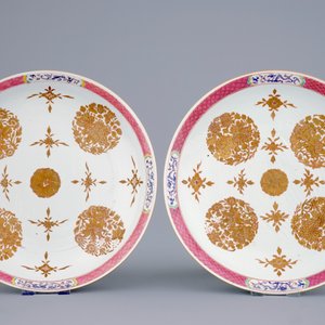 Un lot de 4 plats en porcelaine de Chine famille rose, Qianlong, 18ème — photo 2