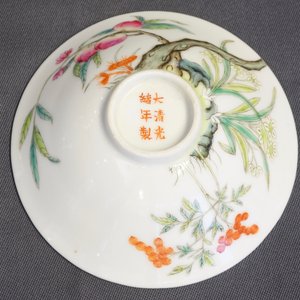Un lot de 9 coupes en porcelaine de Chine famille rose aux pêches, marque et période de Guangxu — photo 10