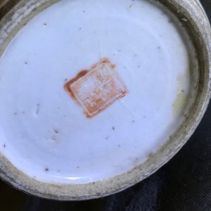 Un lot de six vases en porcelaine de Chine qianjiang cai, 19/20ème — photo 15