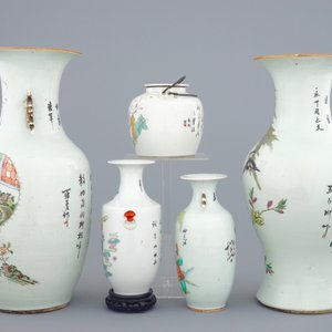Un lot varié de porcelaine de Chine, 19/20ème — photo 2