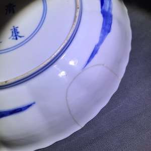 Un lot varié en porcelaine de Chine bleu et blanc, Kangxi/Qianlong — photo 13