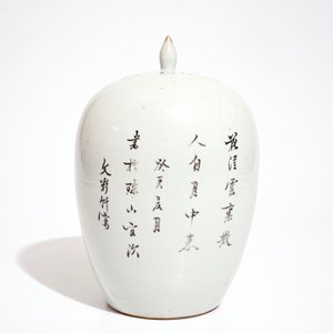 Un lot varié en porcelaine de Chine famille rose et monochrome, 19/20ème — photo 12