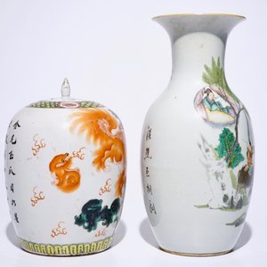 Un lot varié en porcelaine de Chine famille rose et rouge de fer, 19/20ème — photo 5