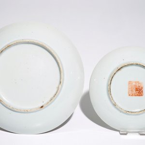 Un lot varié en porcelaine de Chine qianjiang cai, 19/20ème — photo 3