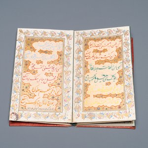 Un manuscrit arabe: 'Le Munajat d'Imam Ali', calligraphie en Nastaliq, gouache rehaussée d'or sur papier, 19/20ème — photo 2
