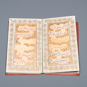 Un manuscrit arabe: 'Le Munajat d'Imam Ali', calligraphie en Nastaliq, gouache rehaussée d'or sur papier, 19/20ème — photo 4