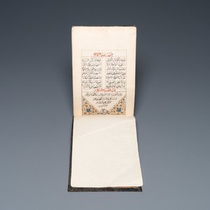 Un manuscrit astrologique arabe concernant le positionnement d'étoiles par rapport à la poésie, début du 20ème — photo 1