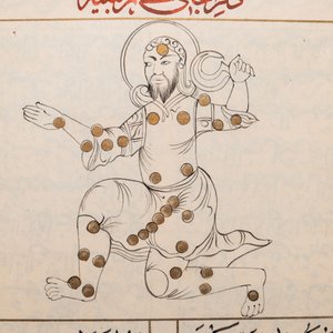 Un manuscrit astrologique arabe concernant le positionnement d'étoiles par rapport à la poésie, début du 20ème — photo 17