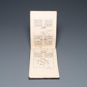Un manuscrit astrologique arabe concernant le positionnement d'étoiles par rapport à la poésie, début du 20ème — photo 4