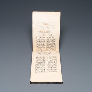 Un manuscrit astrologique arabe concernant le positionnement d'étoiles par rapport à la poésie, début du 20ème — photo 6