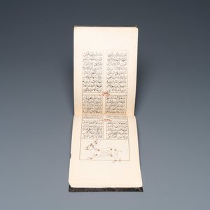 Un manuscrit astrologique arabe concernant le positionnement d'étoiles par rapport à la poésie, début du 20ème — photo 7