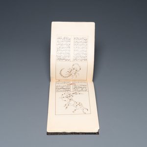 Un manuscrit astrologique arabe concernant le positionnement d'étoiles par rapport à la poésie, début du 20ème — photo 8