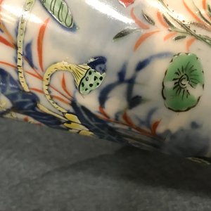 Un milieu-de-table épergne en porcelaine de Chine famille rose, 19ème — photo 11